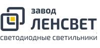 Компания завод "ленсвет" - партнер компании "Хороший свет"  | Интернет-портал "Хороший свет" в Элисте